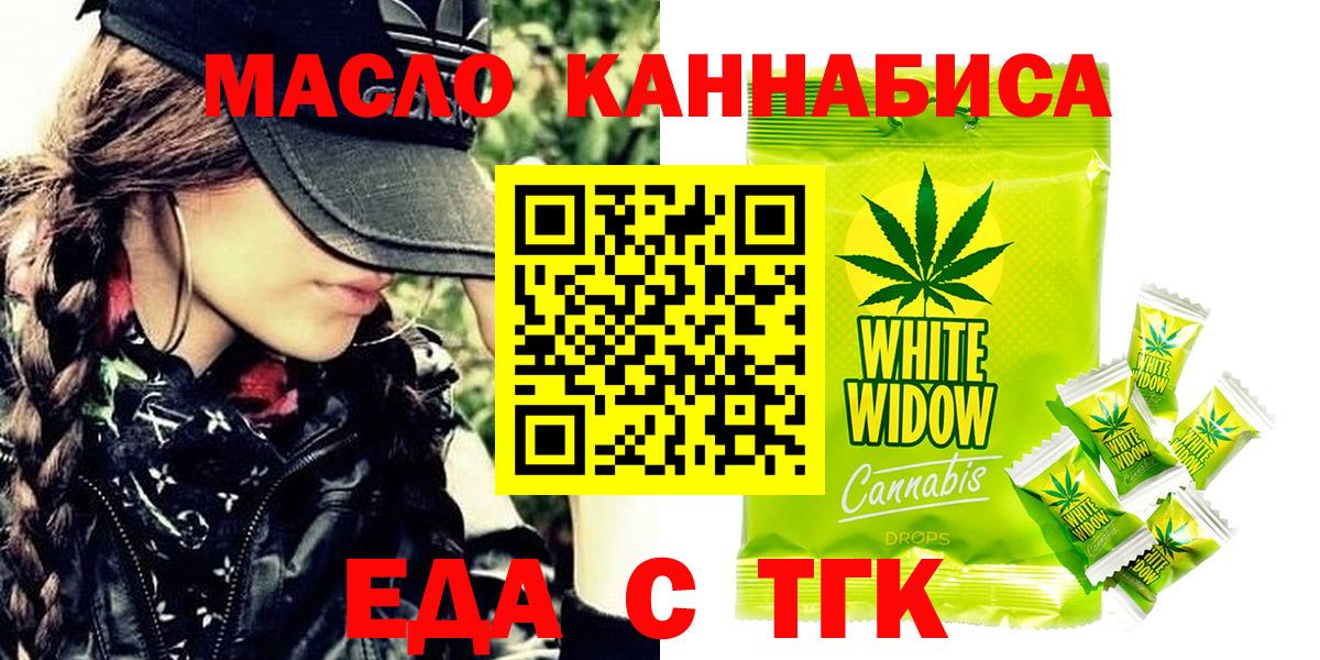 Печенье с ТГК конопля Тельмана