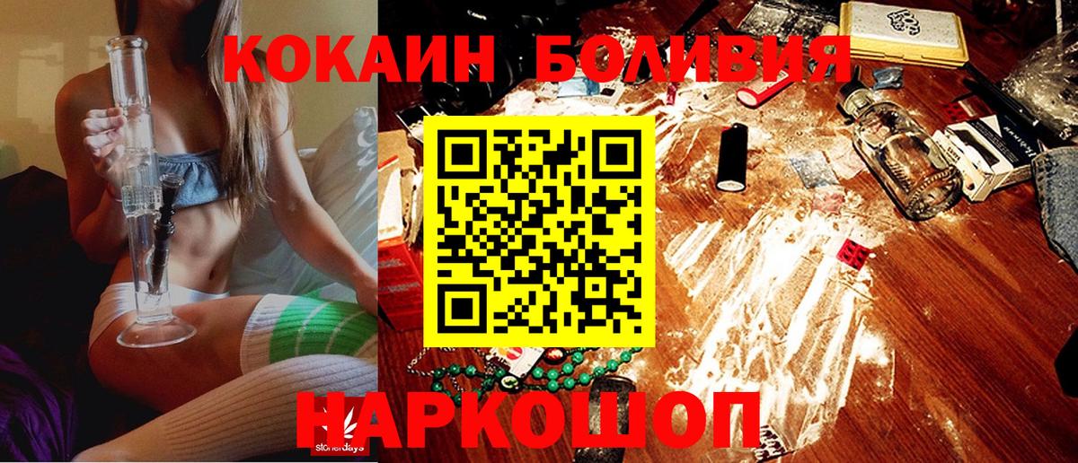 Cocaine 97% Тельмана