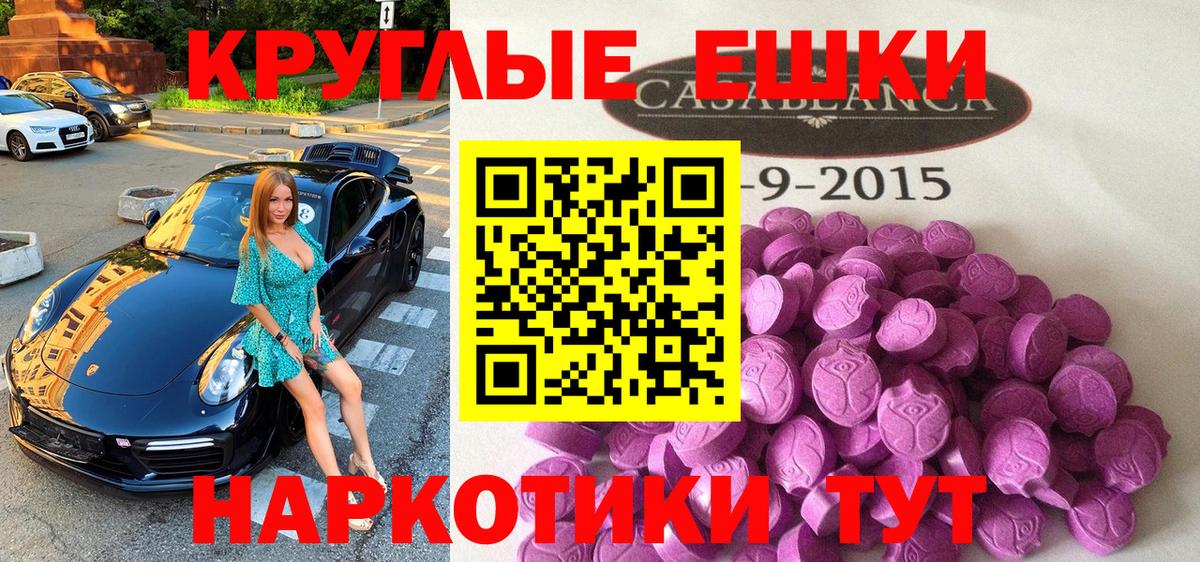 Тельмана  Экстази Punisher  Вход с VPN  Экстази 280 MDMA 