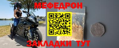 первитин Бузулук