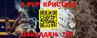 первитин Бузулук