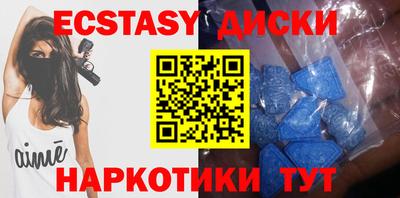 эйфоретик Бугуруслан