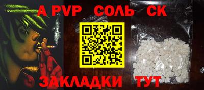 первитин Бузулук