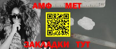 первитин Бузулук
