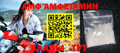 первитин Бузулук