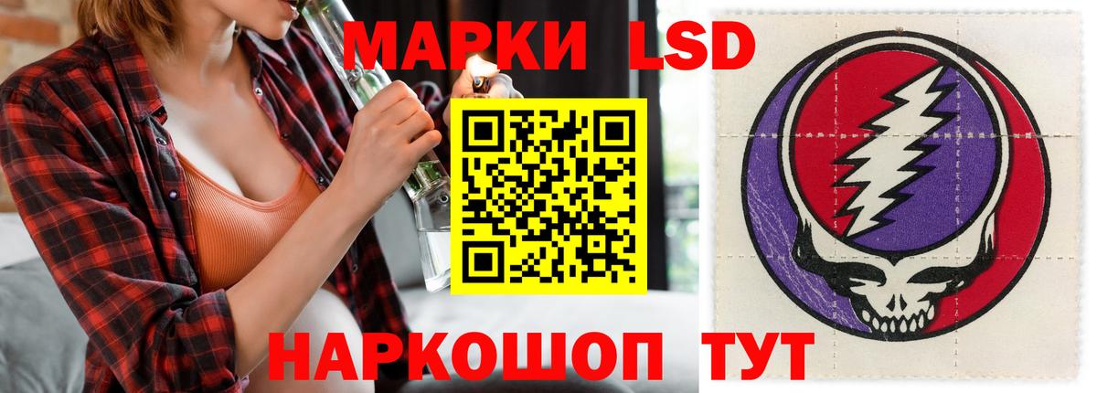 LSD-25 экстази кислота  гидра зеркало  Лсд 25 экстази  Тельмана  Вход с VPN  LSD-25 экстази ecstasy 