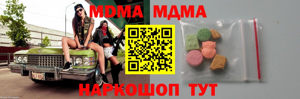 MDMA VHQ Тельмана