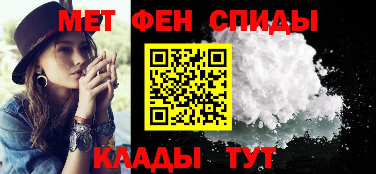 Метамфетамин кристалл Тельмана