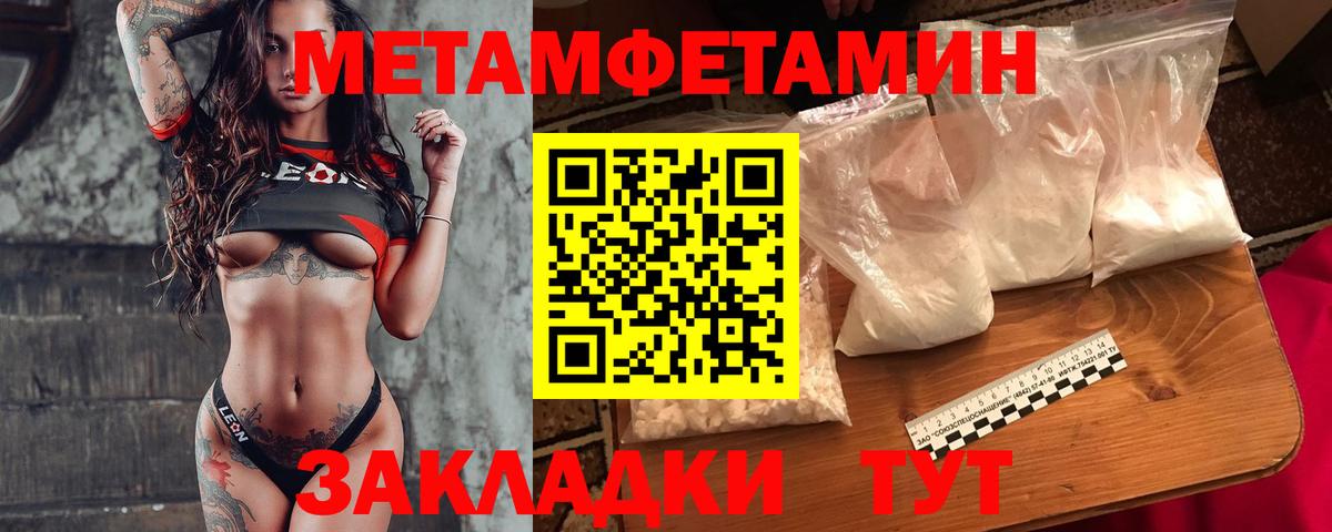 Тельмана  МЕТАМФЕТАМИН Methamphetamine  МЕТАМФЕТАМИН  Вход с VPN  МЕТАМФЕТАМИН Methamphetamine 