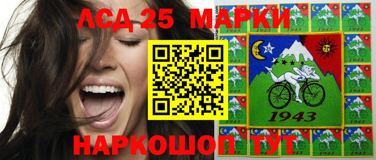 Наркотические марки 1500мкг  Вход с VPN  Тельмана 