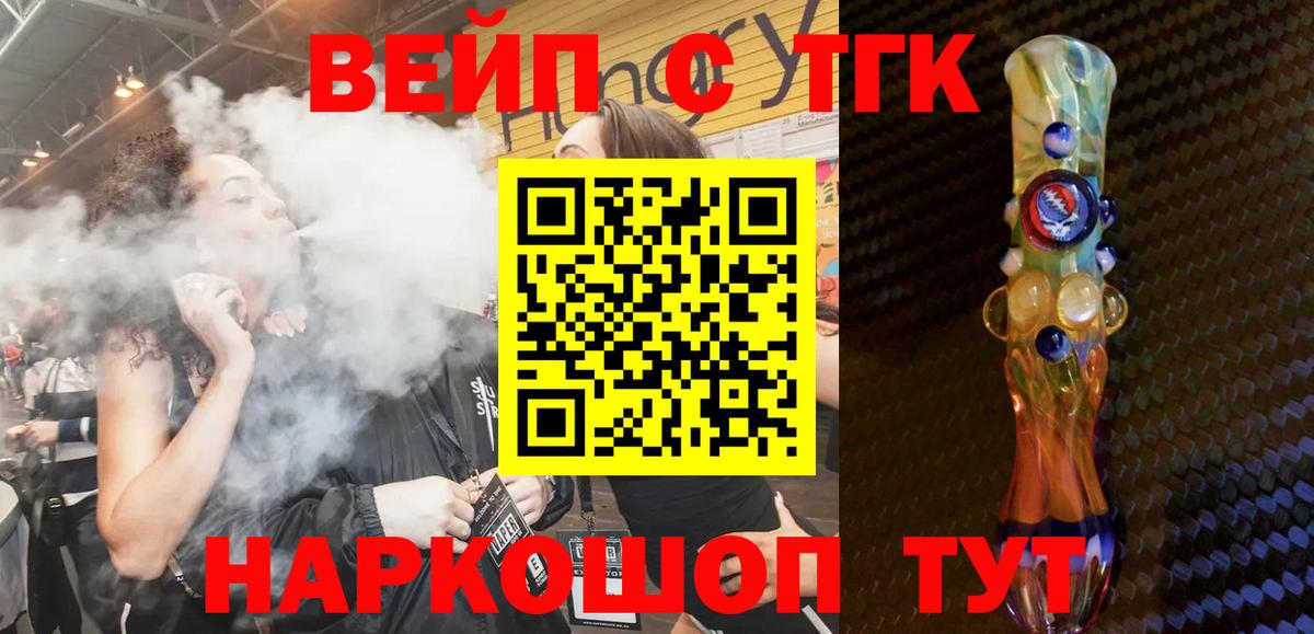 Меф МЯУ МЯУ   Тельмана  КОКАИН  MDMA  Вход с VPN  ГАШИШ  Каннабис 