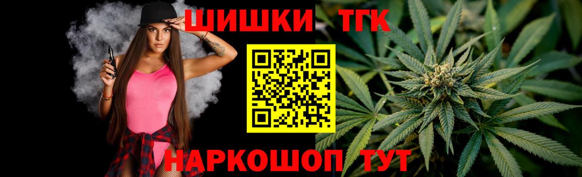 Шишки марихуана VHQ Тельмана