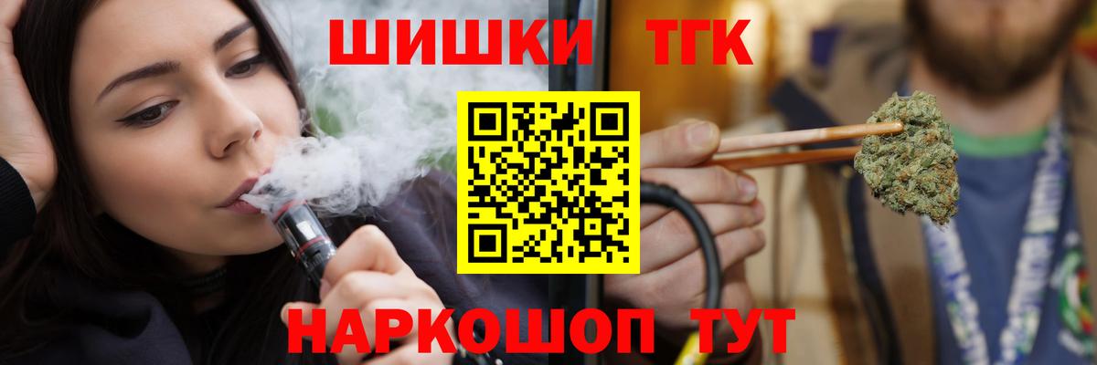 Каннабис ГИДРОПОН  Марихуана Amnesia  Тельмана  Вход с VPN 